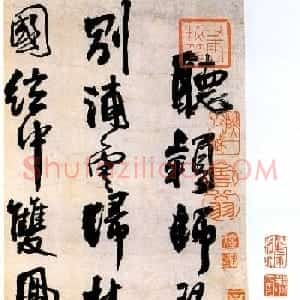 王铎行书欣赏《书法册页李贺诗四首》