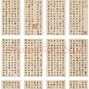 文徵明小楷作品《琴赋》册页