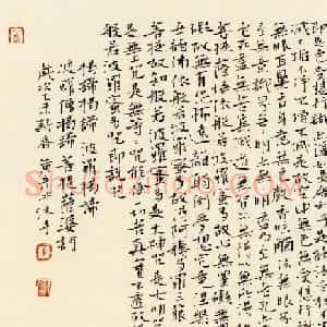 吉林黄彦平小楷心经作品