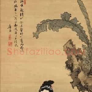 明代唐伯虎工笔人物画《红叶题诗仕女图》