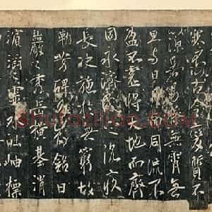 唐拓孤本李世民行书《温泉铭》高清版