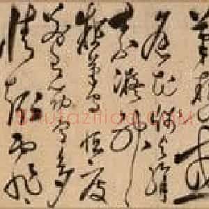 张弼草书长卷《怀素上人草书歌》