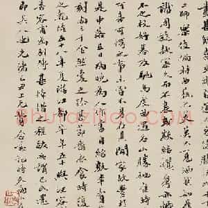 清代费念慈书法《记巴慰祖》