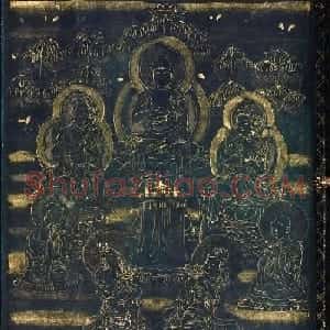 古代金银字迹《大唐西域记卷五：六国》