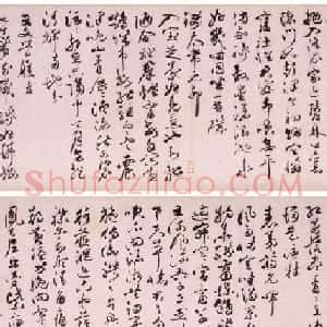 祝允明草书手卷欣赏《怀知诗卷》
