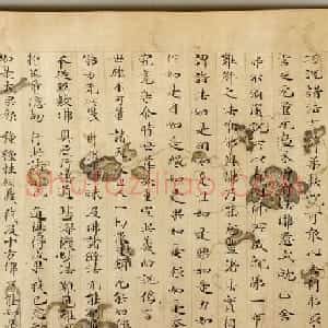日本优美的装饰经《楷书妙法莲华经方便品第二》
