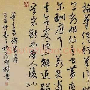 河南薛明辉书法作品欣赏