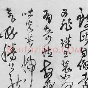 王铎草书书法长卷《游修觉寺》