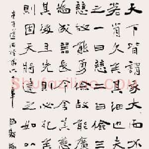 中国书协郑培亮书法作品欣赏