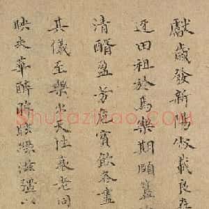 明代张洪小楷题田畯醉归图