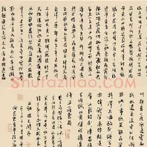 王明明书法手卷《滕王阁序》高清本