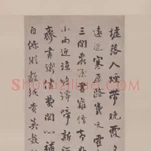 张问陶行书七律诗轴
