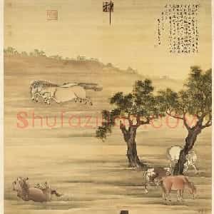 宝亲王长春居士题高其佩骏马图