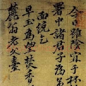 杨涟信札欣赏