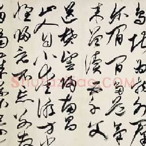明代唐顺之草书诗卷《赠江阴陈隐君》