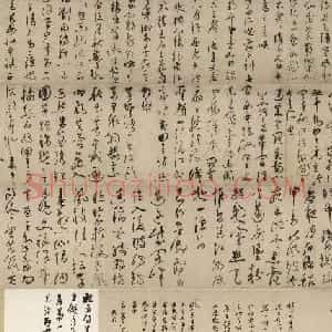 祝允明草书秋兴八首卷(故宫藏本二)