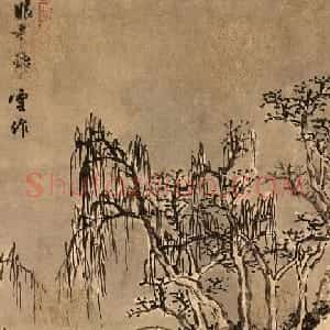 白石翁沈周书画手卷《钓雪图》附书法题跋