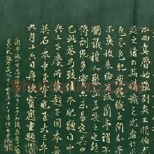 赵孟頫57岁书法两跋《定武兰亭序》