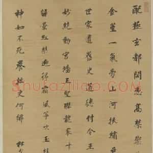 董其昌楷书杜诗轴