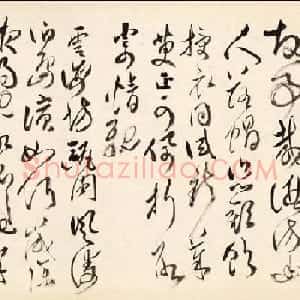 清代傅山书法《草书孟浩然诗》长卷图