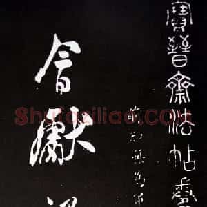 北宋米芾行书《诉衷情》2种