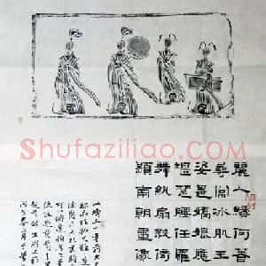 丛文俊题跋书法作品欣赏