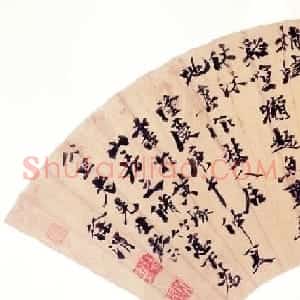 明代徐渭书法扇面对联作品欣赏