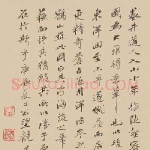 清代戴公望书法作品欣赏