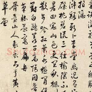 明代袁袠、顾闻、王糓祥书法题跋欣赏