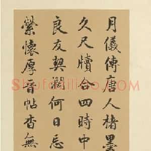 《唐人月仪帖》附解缙等人题跋