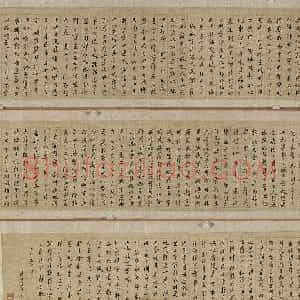 清代查昇行书释迦如来成道记卷