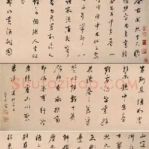 董其昌65岁行书寄陈眉公诗卷