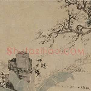 明代唐寅书画手卷《毅庵图》