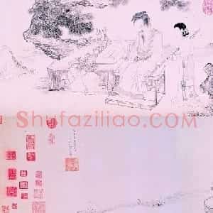 明代吴伟26岁画《铁笛图卷》吴湖帆题跋