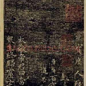 褚河南小楷欣赏《灵宝度人经》