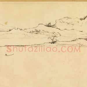 元代赵孟頫字画赏析《双松平远图卷》
