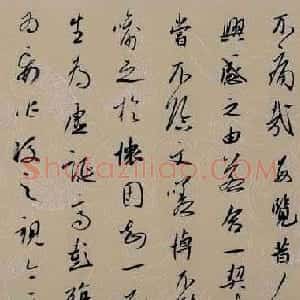 方建光书法作品兰亭序手卷