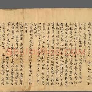 敦煌手稿《诸星母陀罗尼经》法国国家图书馆藏
