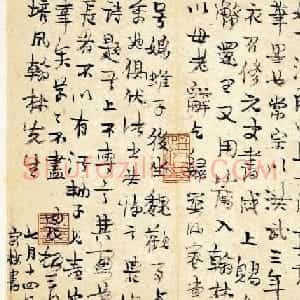 扬州八怪之首金冬心手札欣赏
