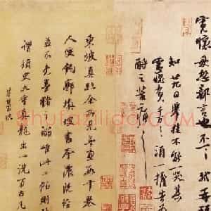 苏轼行书作品欣赏《人来得书帖》