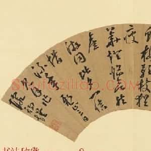 汤焕草书五言律诗扇面+七言诗页