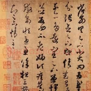 书王谈书圣，看范笑歌评析王羲之书法