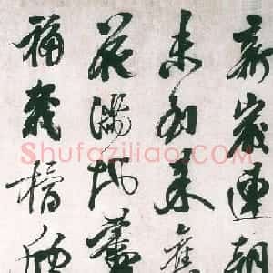 明代熊廷弼行书精品《东园十咏卷》