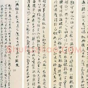 何应辉行书作品欣赏临兰亭序