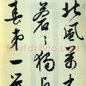 文征明83岁大字行书《梅花诗》高清大图