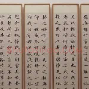 王云翔书法条屏欣赏《王羲之兰亭集序》两种