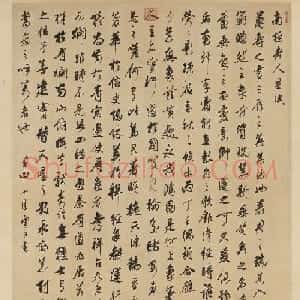 董其昌78岁行书《南极老人星赋》轴
