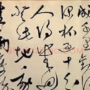 赵孟頫书画作伪能手金琮书法诗卷