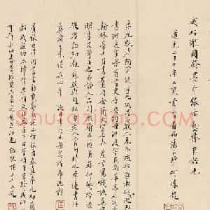 清代潘正炜小楷三题蜀山栈道图