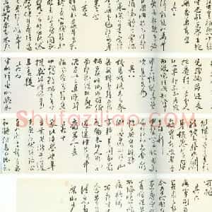 明代罗洪先行书诗卷欣赏《夜坐诗十首》